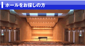 �z�[�������T���̕�